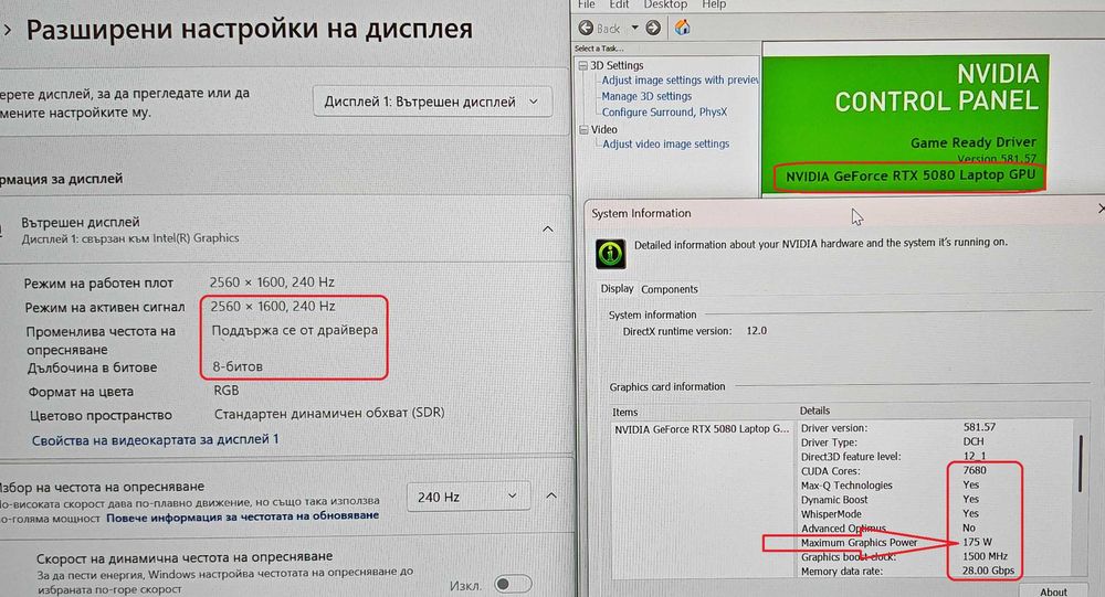 RTX 5080 16GB/Core Ultra 9 275HX/32GB RAM/1TB/MSI Vector 16HX/Гаранция