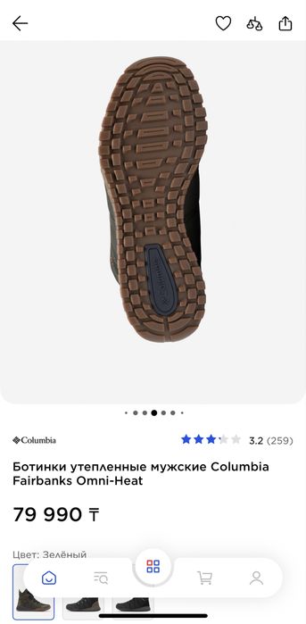 Ботинки Columbia