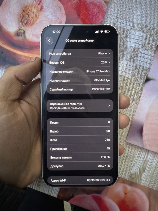 iPhone 17 pro Max 256gb ZAA