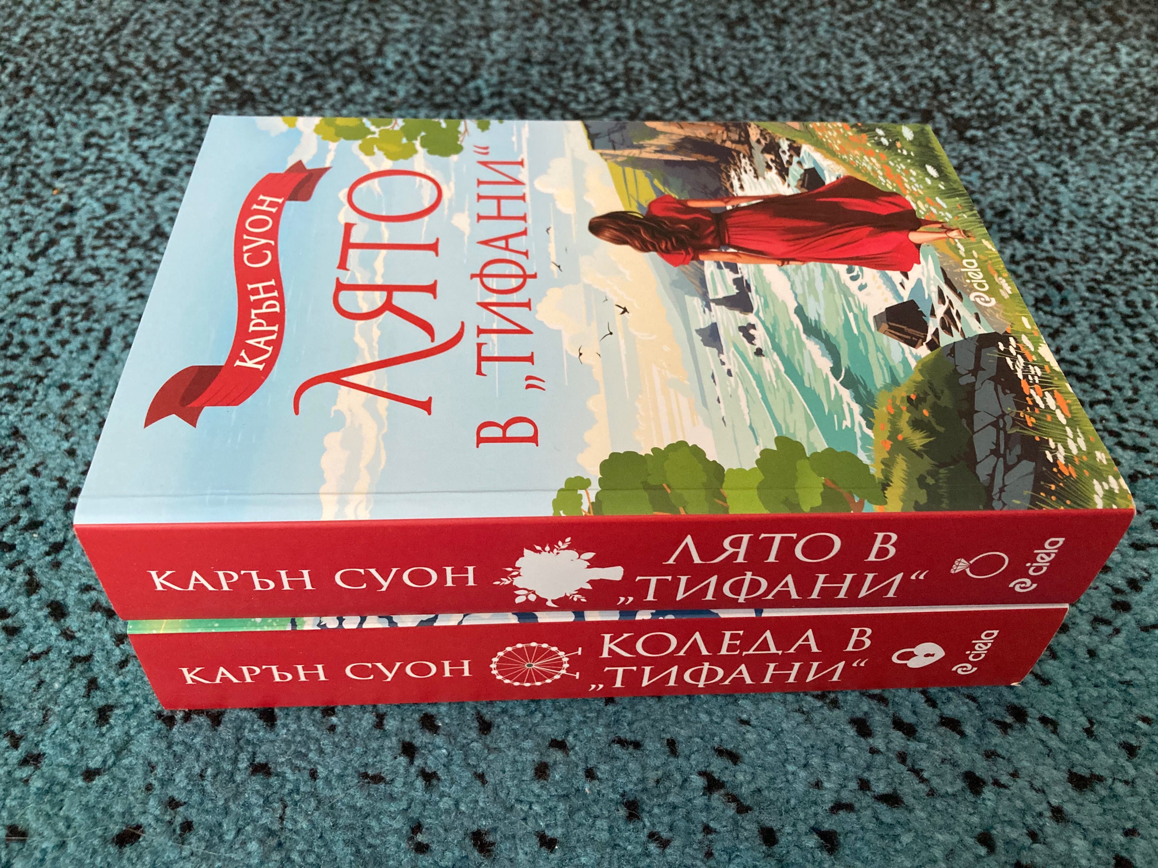 Книги - романтика