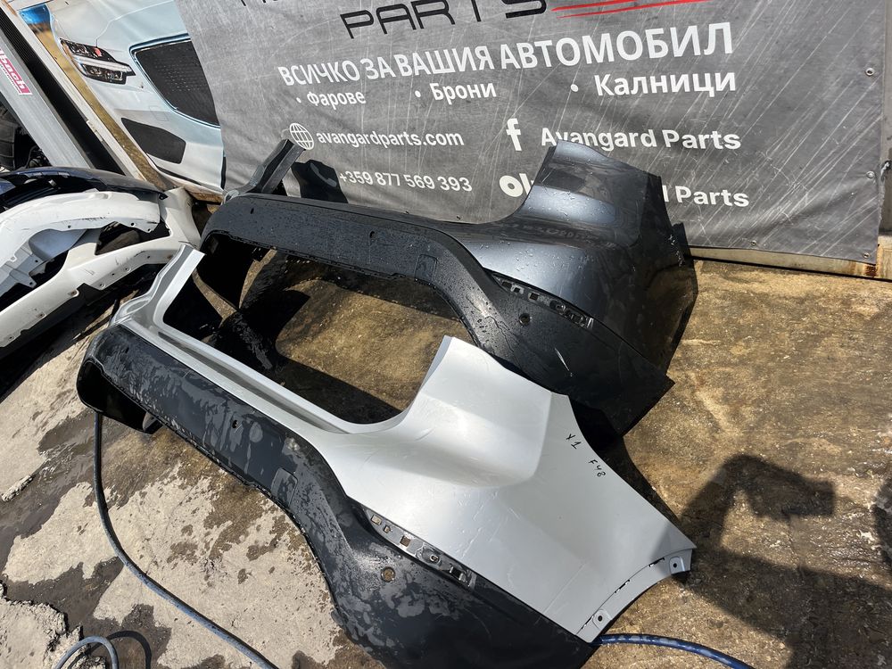 Броня BMW X1 F48 2016- 3бр.