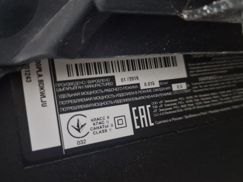 Продам телевизор Lg   2019г