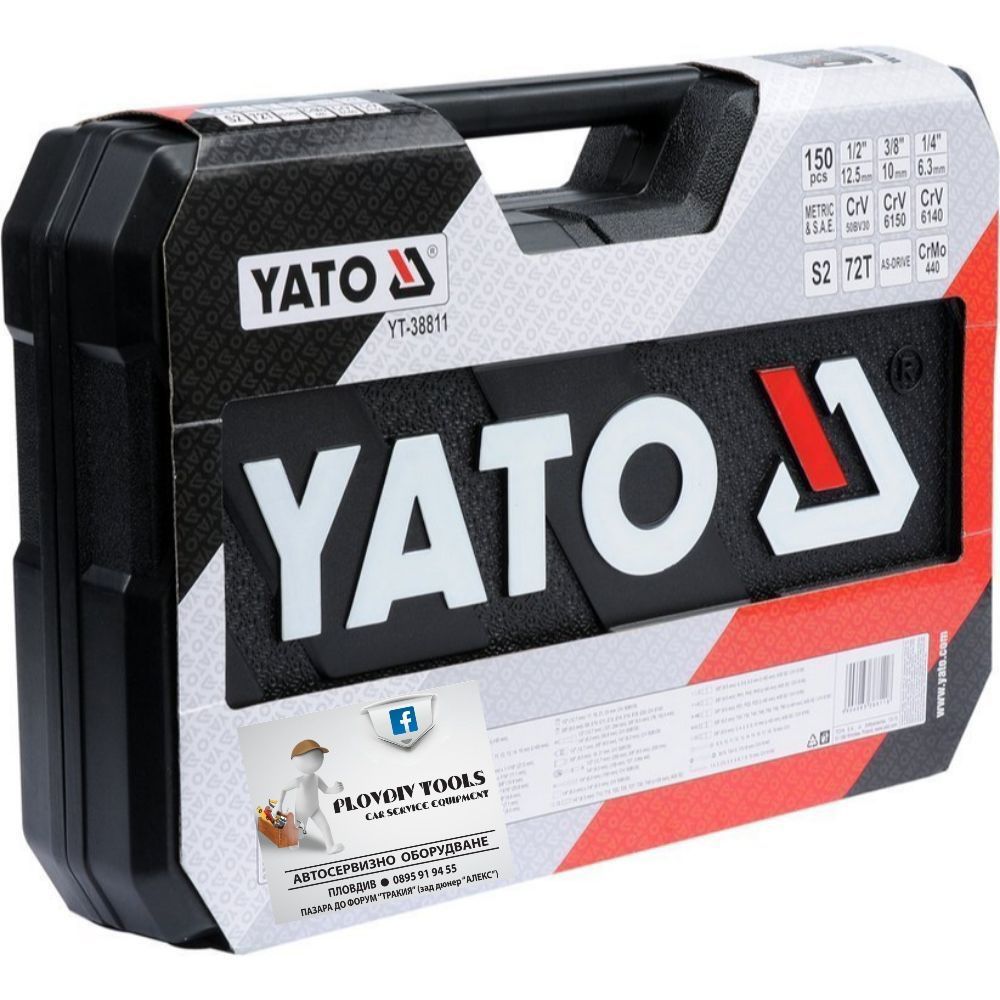 Гедоре 150 части(куфар с инструменти) YATO YT 38811