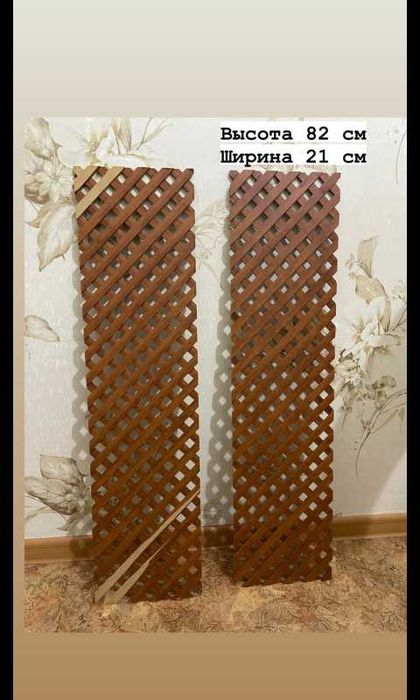 продам фасад (решётка )