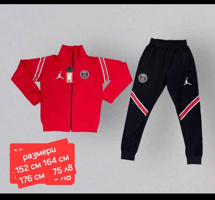 PSG JORDAN детско юношески екипи анцузи