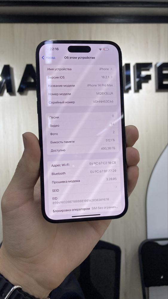 Iphone 14 pro max