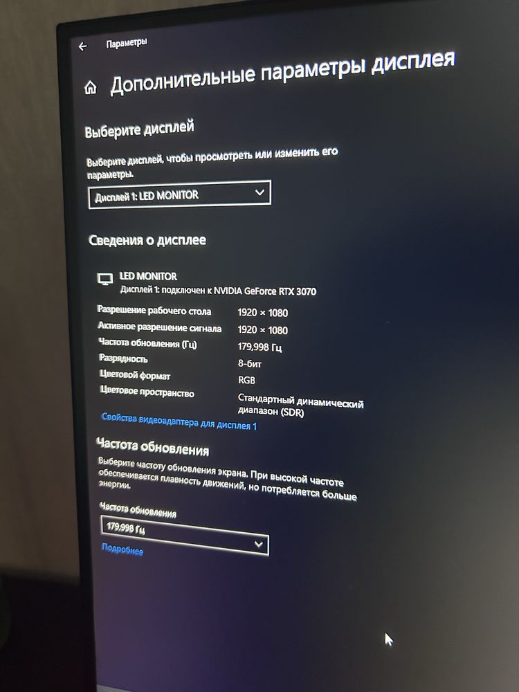 Продаю игровой ПК | RTX 3070 | i7 | SSD 1ТБ |