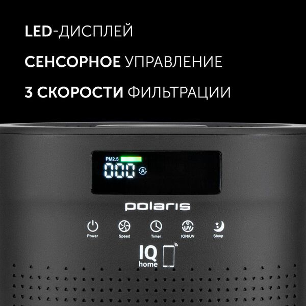 Увлажнитель воздуха Polaris 4050