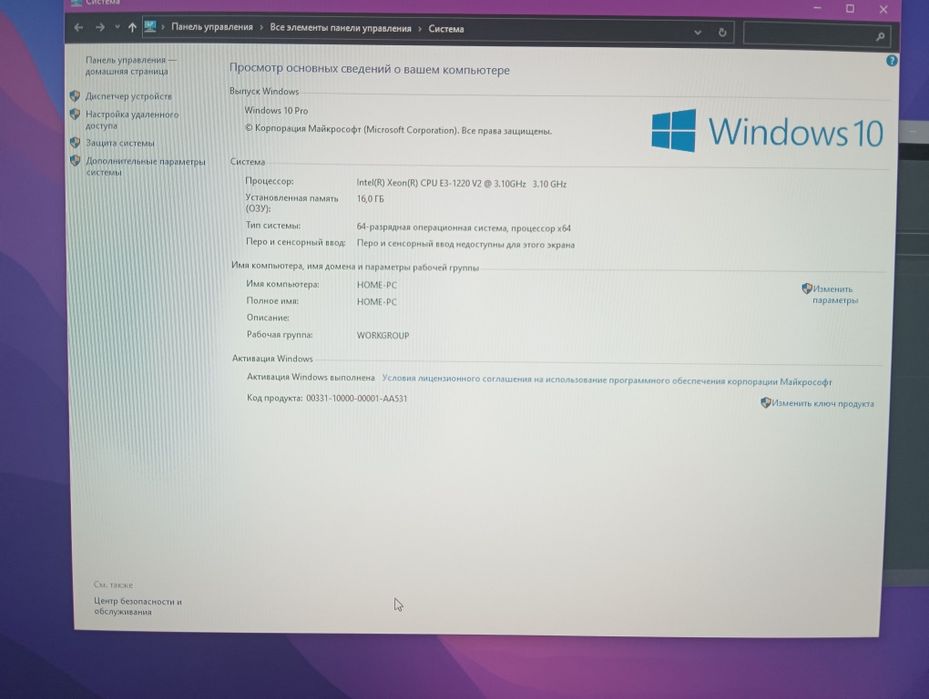 Игровой ПК для игр и программирования