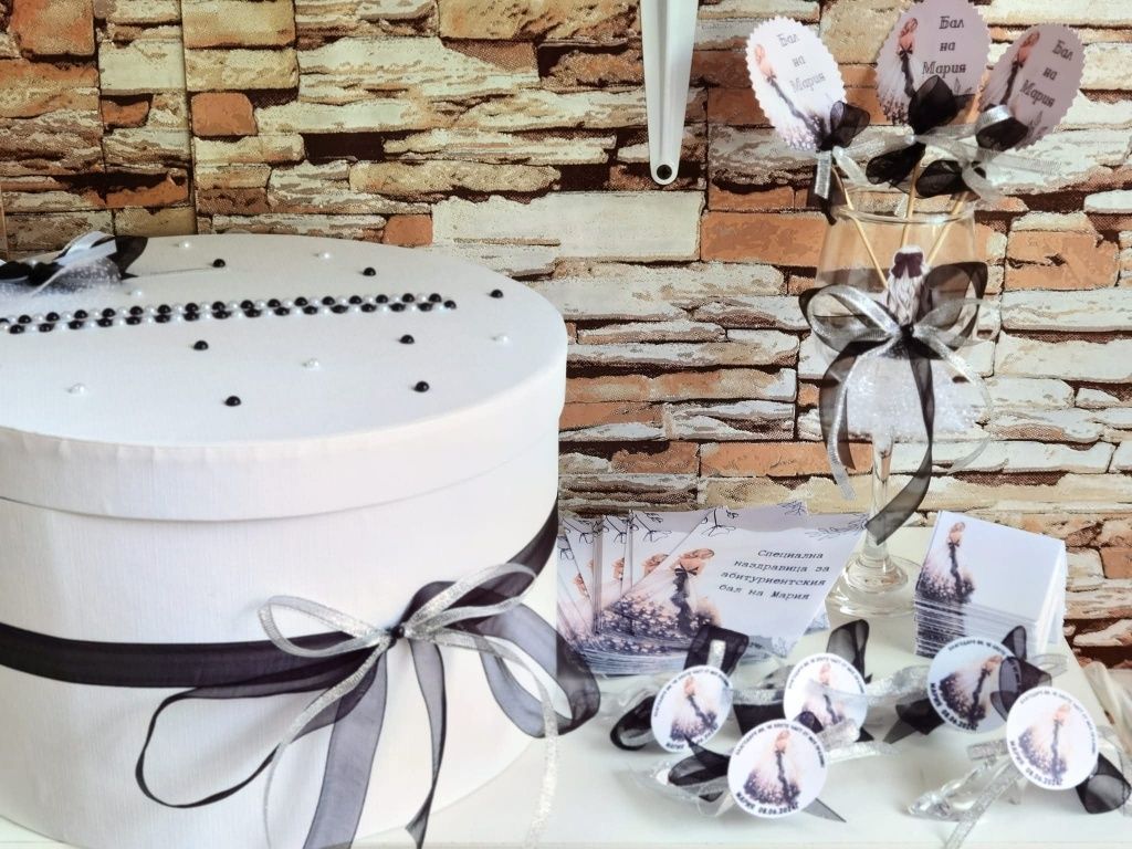 Всичко за абитуриента