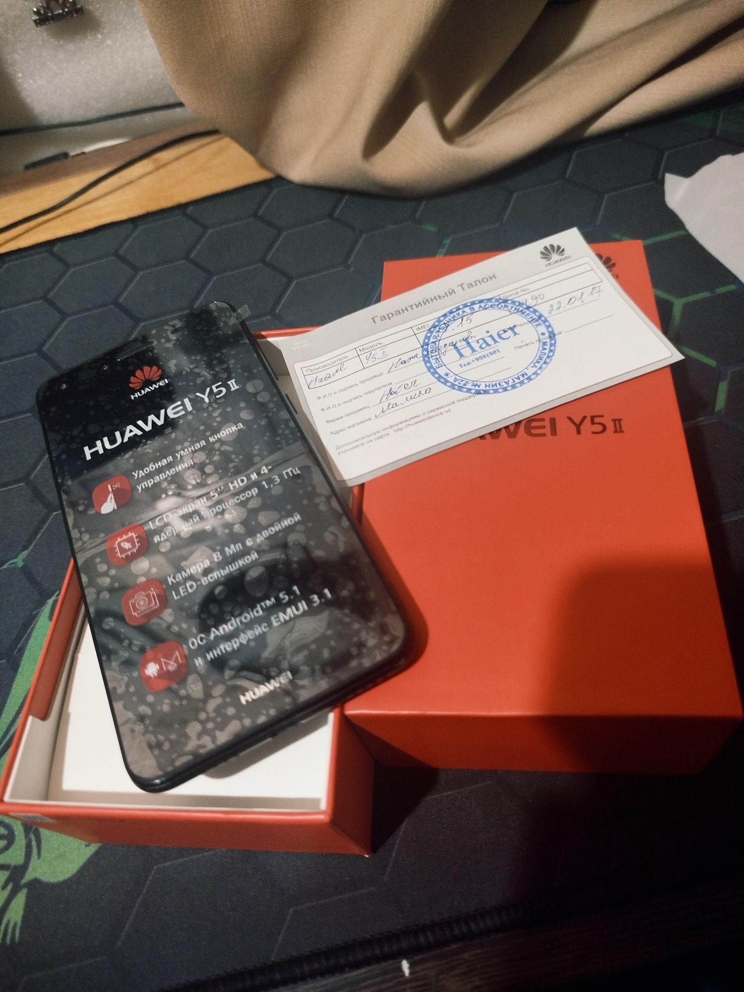 Продам свой Huawei y5 II