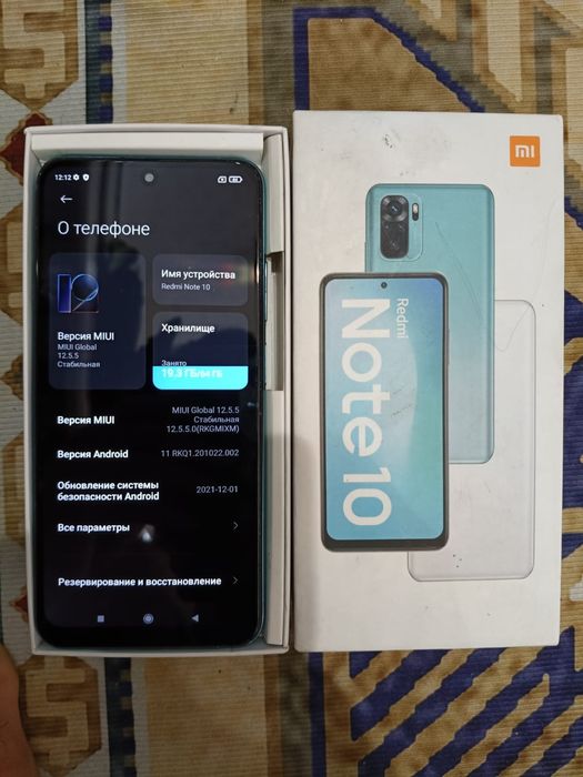 2телефона каждый-22к. Окончательно.