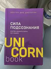 Продам книгу