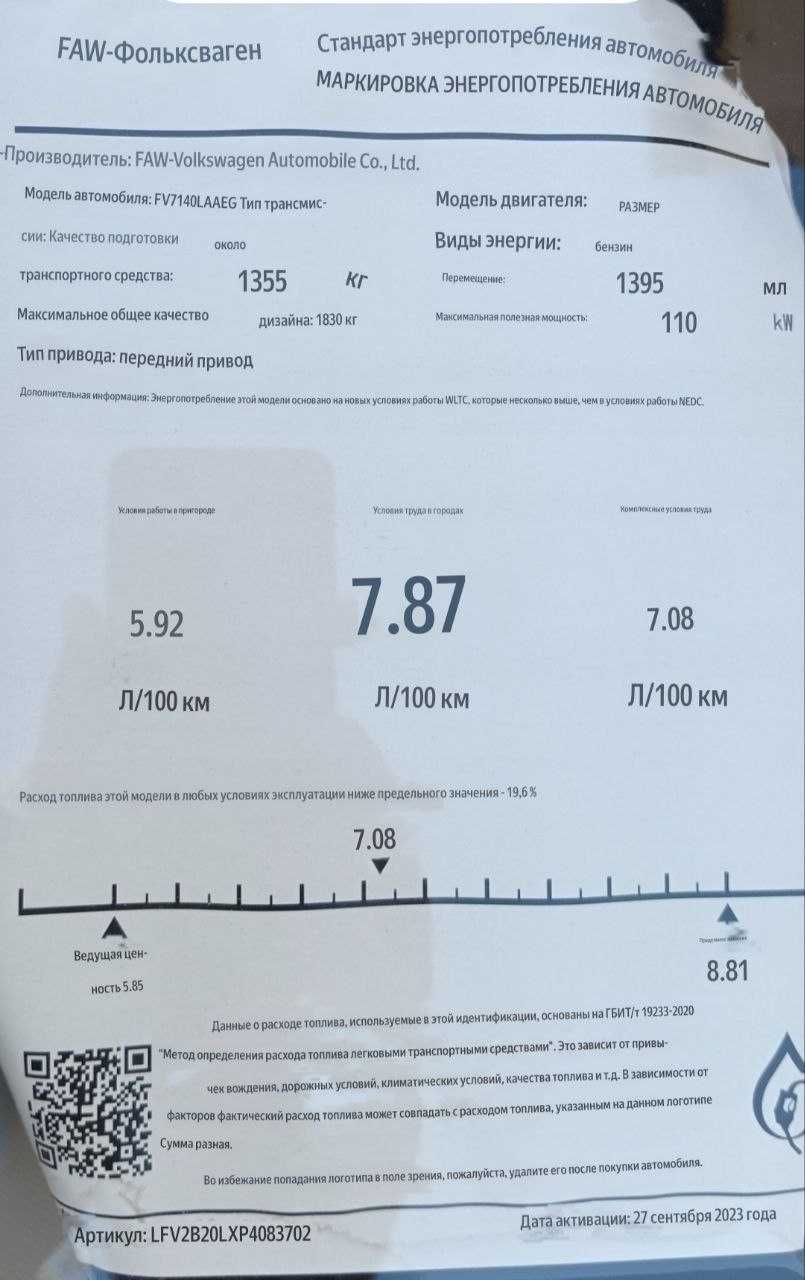 Volkswagen jetta VS5 сотилади!