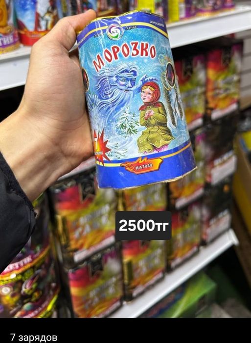 Фейерверки, салюты