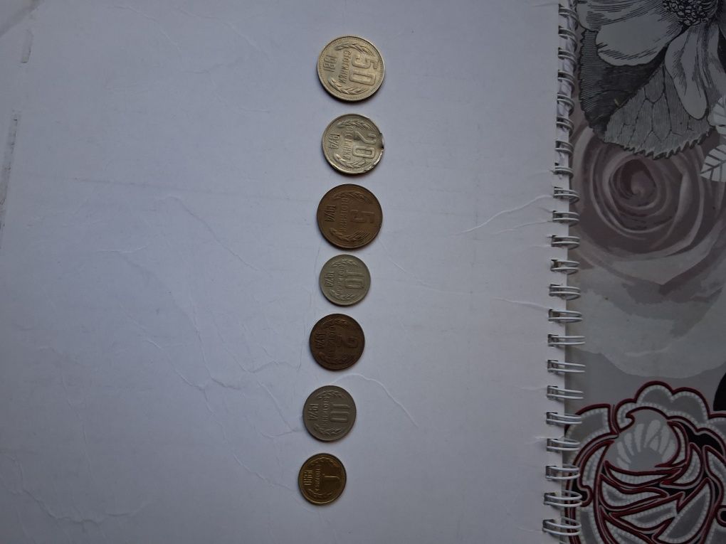 Продавам стари монети от времето на соца