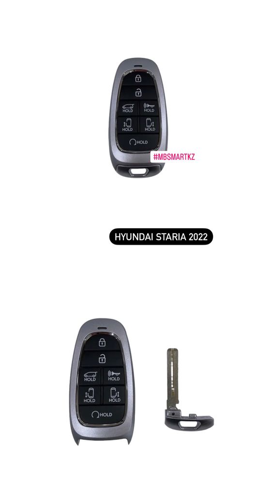 Смарт ключ Hyundai Staria