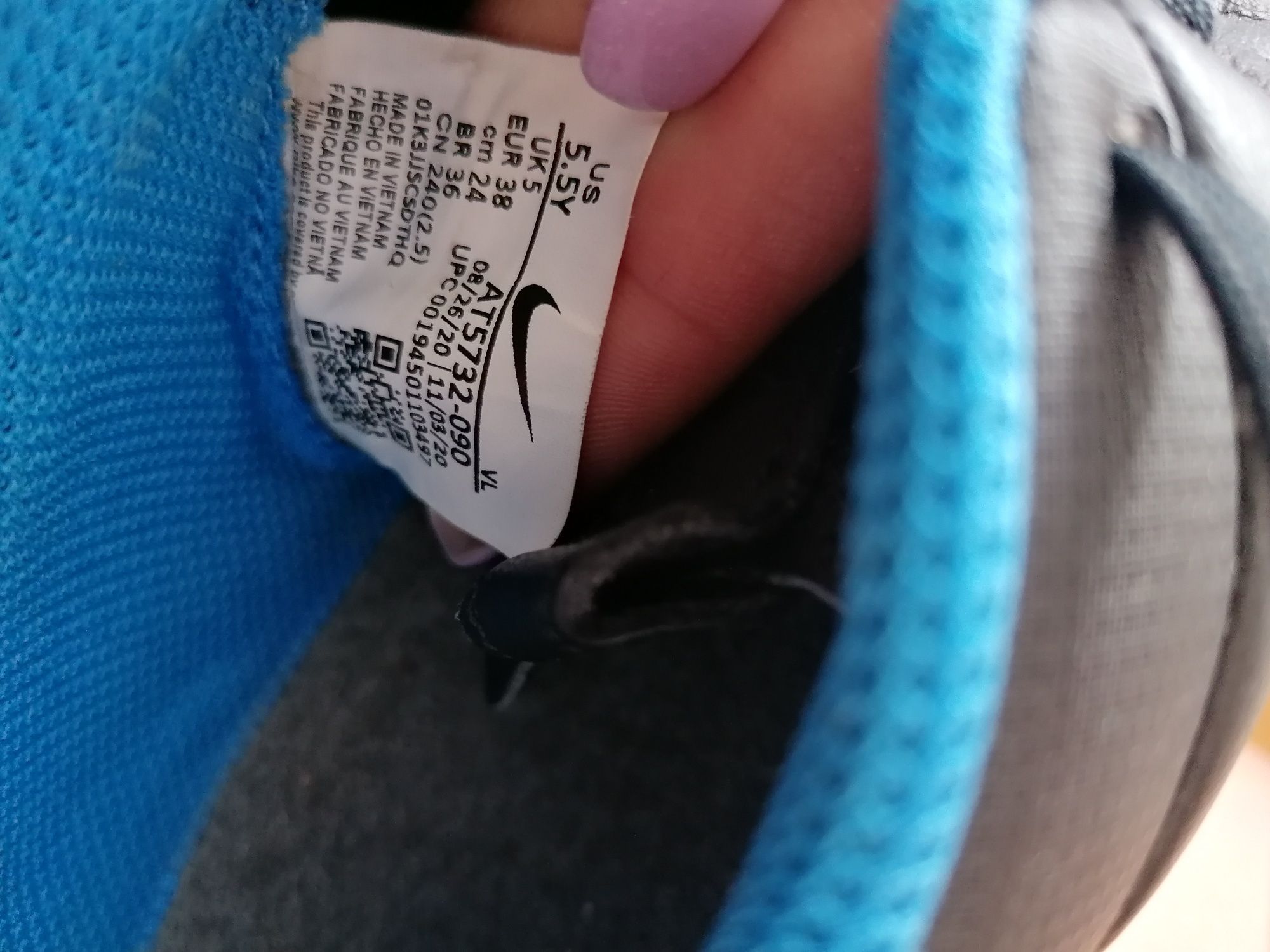 Футболни бутонки "Nike"
