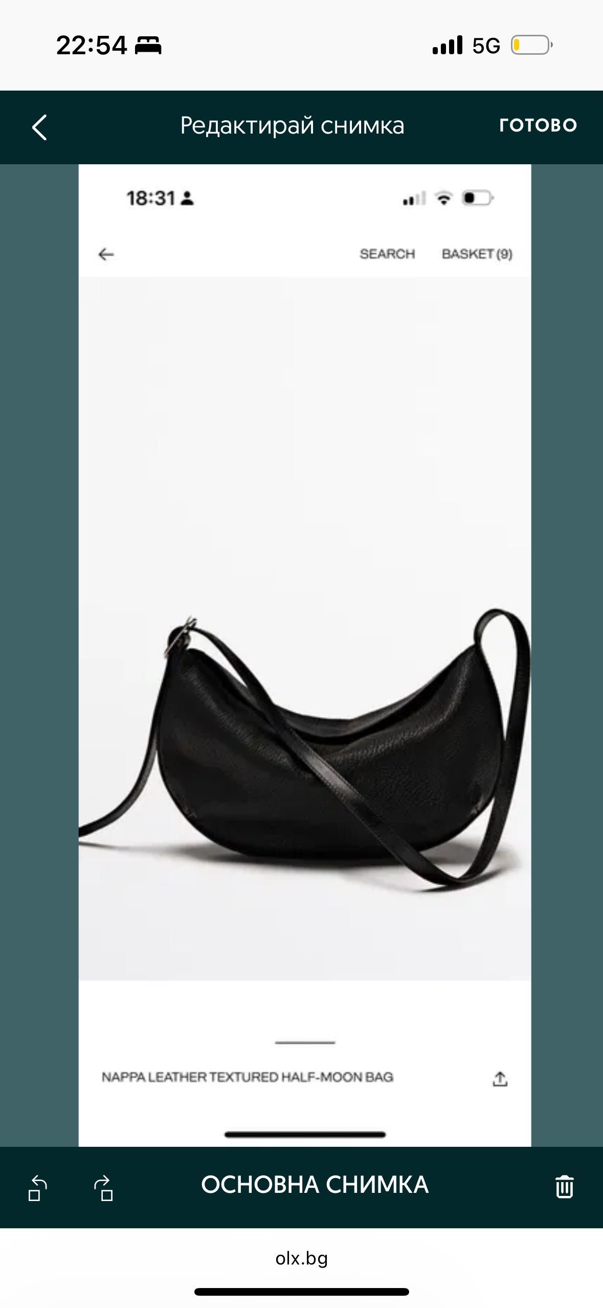Чанта Massimo Dutti