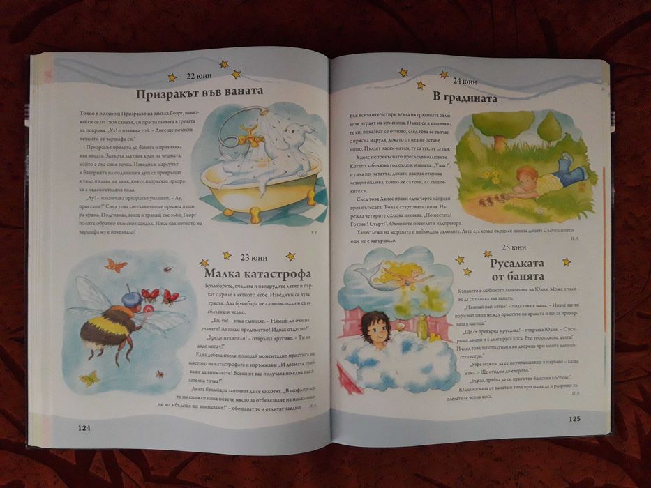 Продавам ДЕТСКИ книжки с приказки за МАЛКИ КОЛЕКЦИОНЕРИ