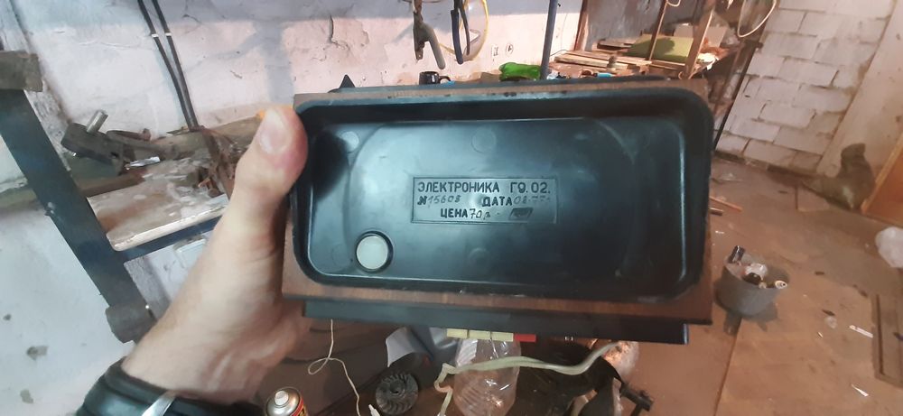 Часы Электроника Г9.02