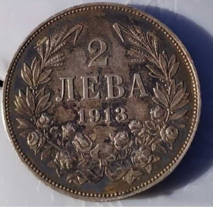 2 лева 1913 година Матричен гланц