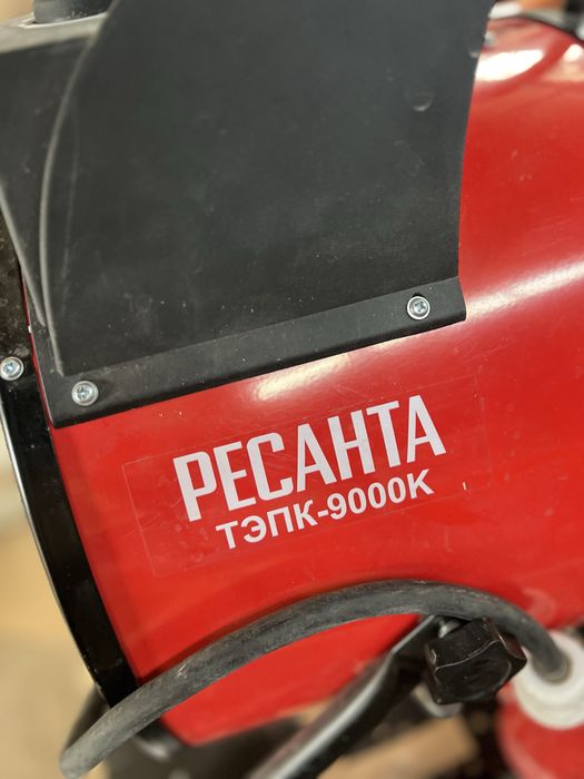 РЕСАНТА ТЭПК-9000К — тепловая пушка 9 кВт