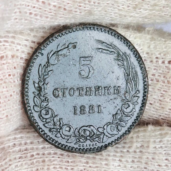 Ново за България - Държач за почистване на монети