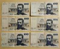 Bancnote Israel - 100 Lirot