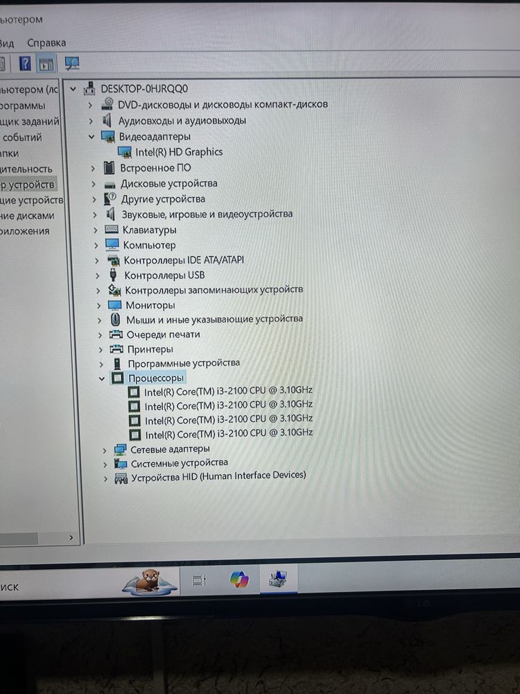 Kompyuter core i3