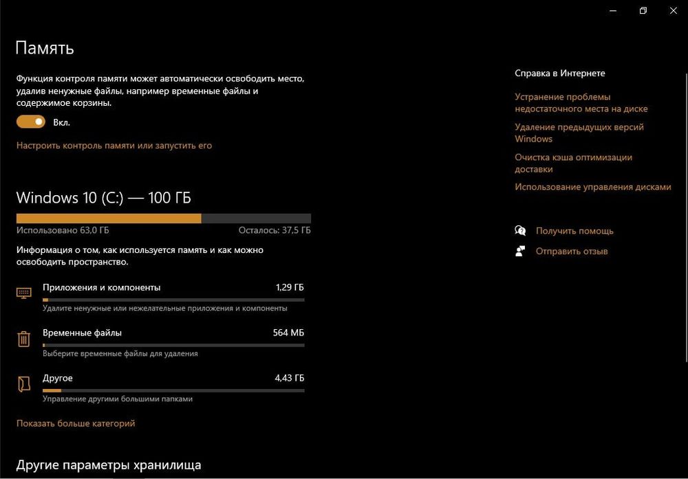 Lenovo intel Celeron N4020
