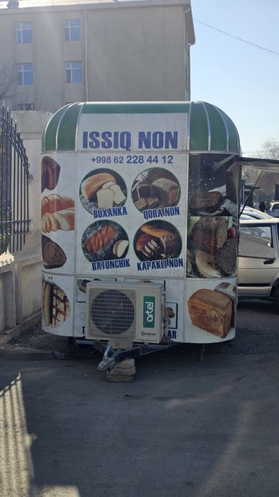 Нон бутка сотилади