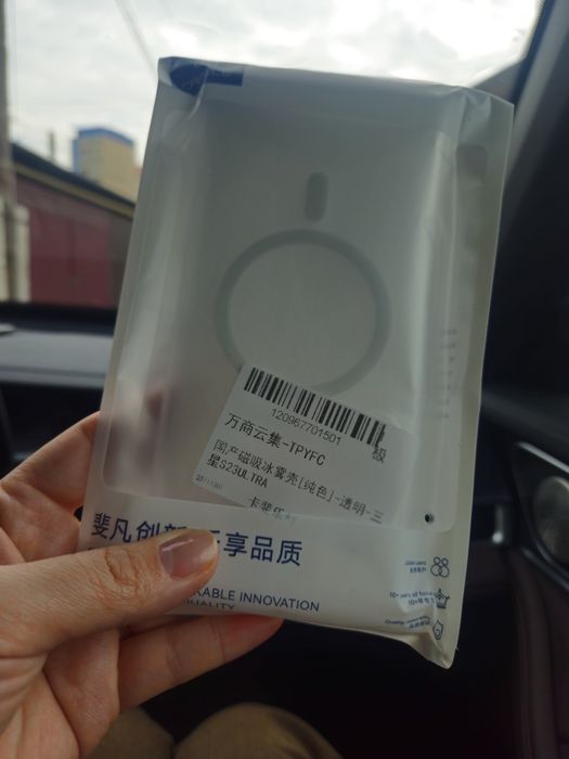 Чехол на galaxy s 23 ultra