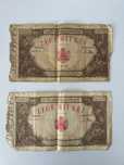 Bancnote românești vechi 5000 lei și 10000 lei (1947–1948)--colecție