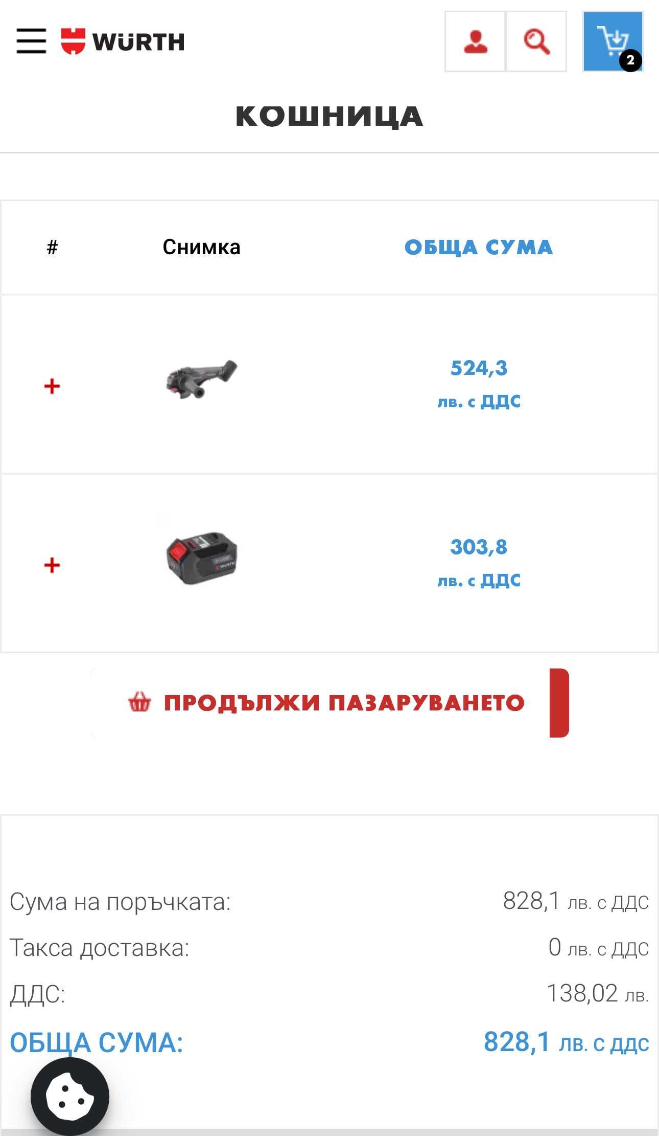Wurth AWS 18-125 P Compact - Безчетков ъглошлайф 18V 5.0Ah