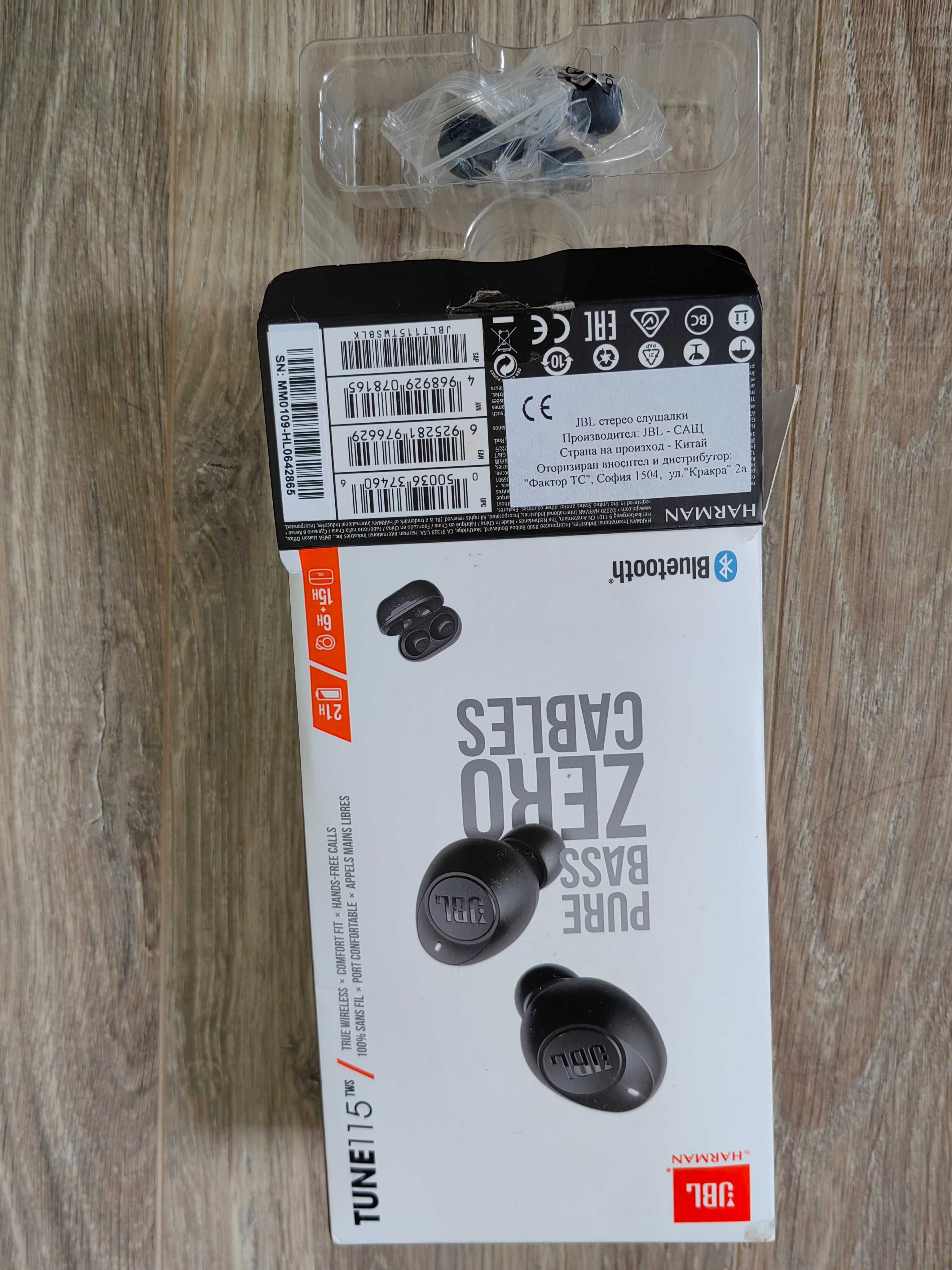 JBL tune 115 безжични слушалки