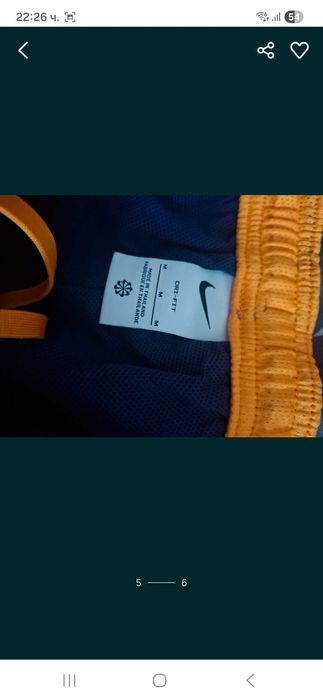 Nike Оригинален екип на барселона сезон 2022-2023