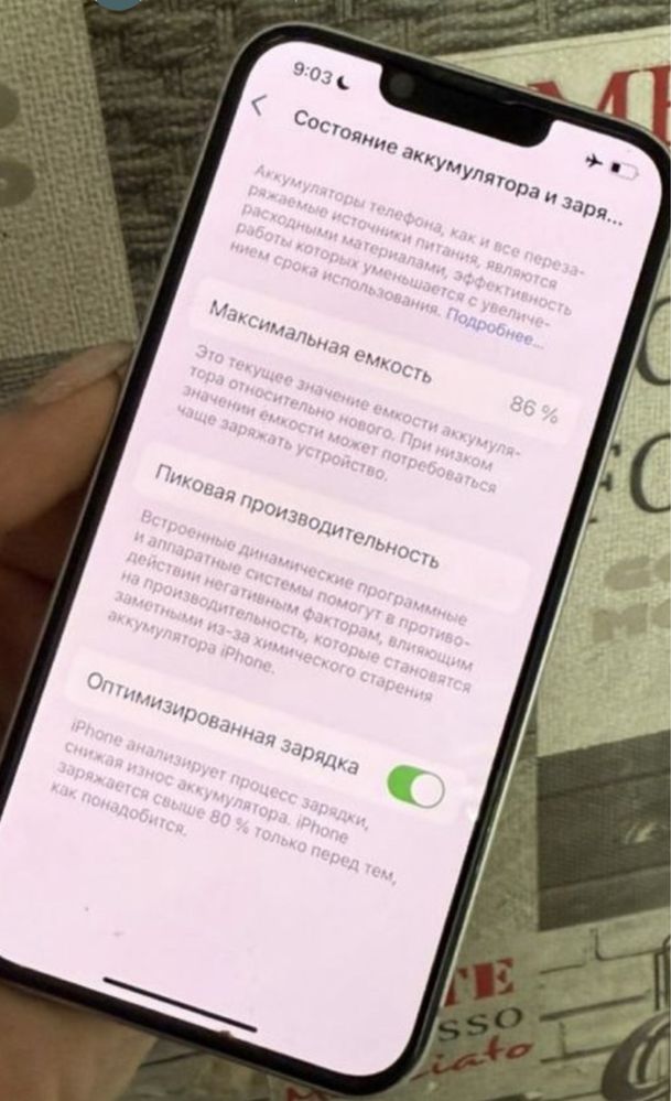IPhone 14, 256GB в отличном состоянии