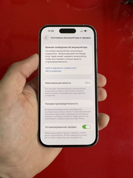 IPhone 14 Pro  256GB Идеал