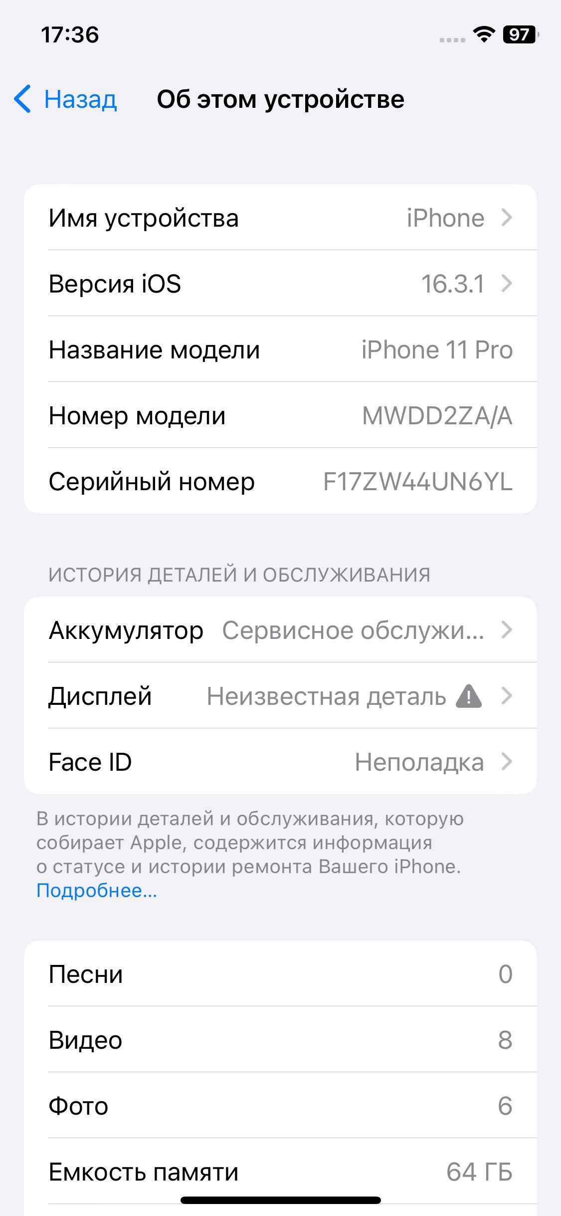 Iphone 11 pro 64