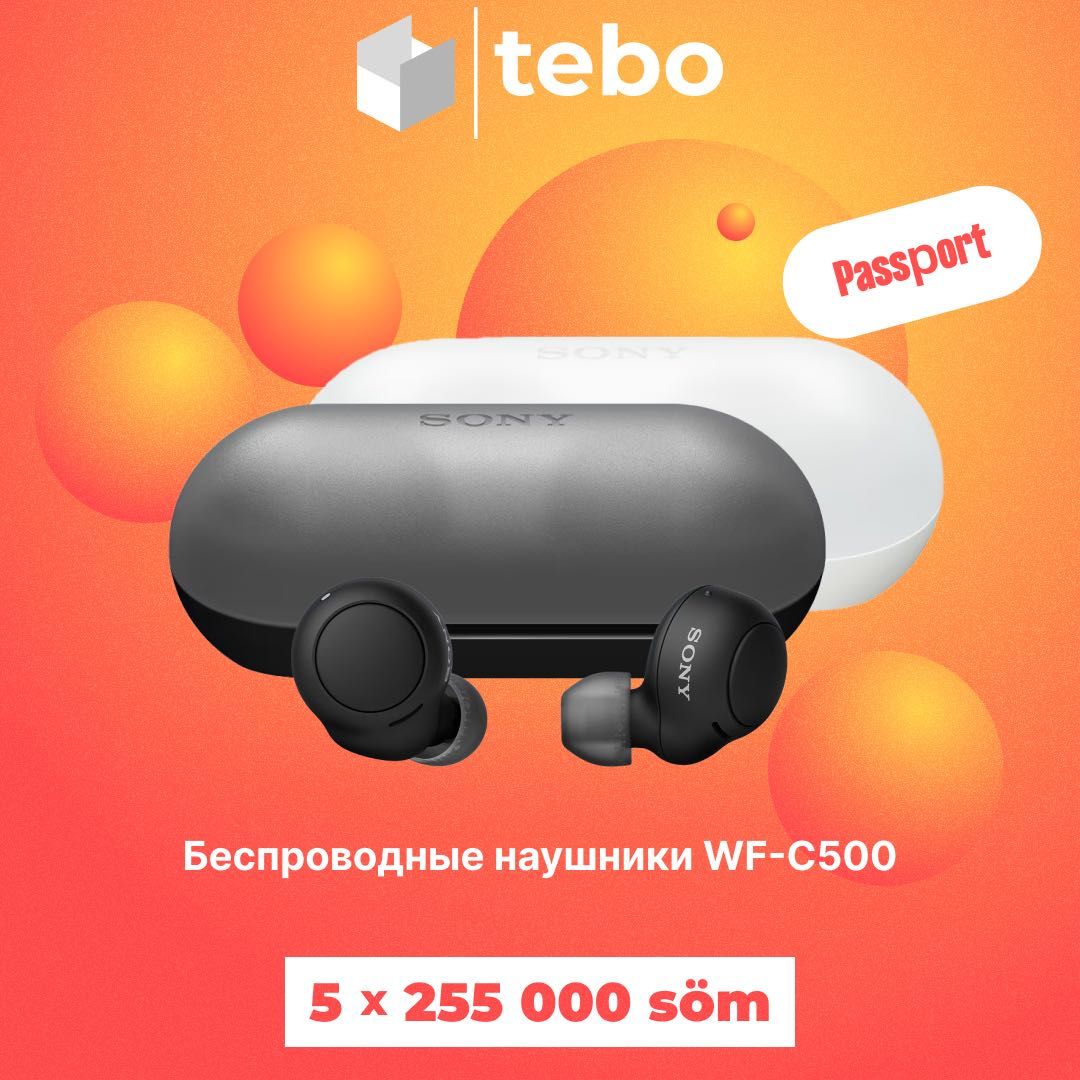 Беспроводные наушники WF-C500