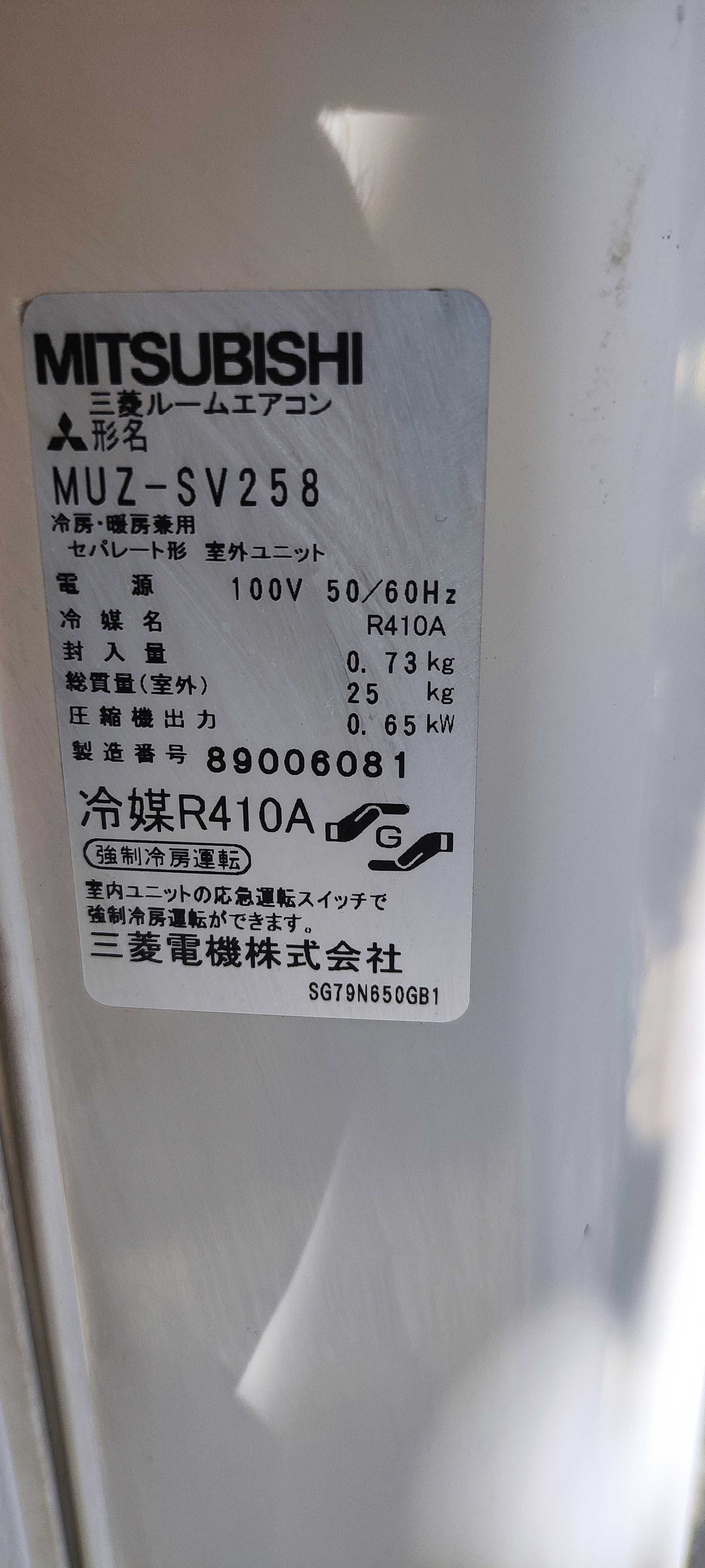 Японски Хиперинверторен климатик MITSUBISHI 12 000 BTU