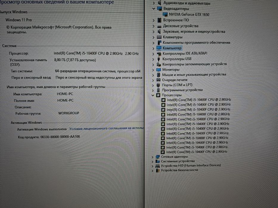 Продаётся игровой компьютер