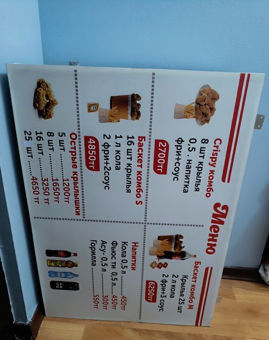 Киоск аренда чикен