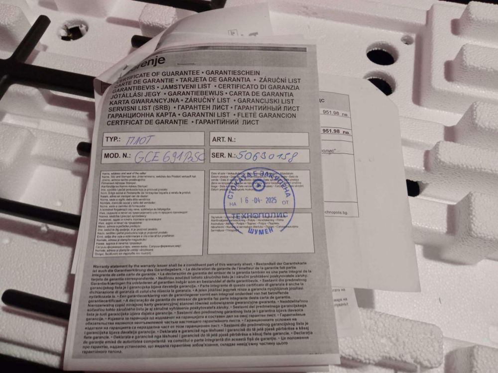 Котлон за вграждане Gorenje Плот ток/газ