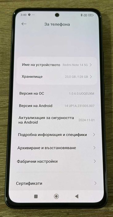 Хіаоmі Rеdmі Nоtе 14 5G 128gb