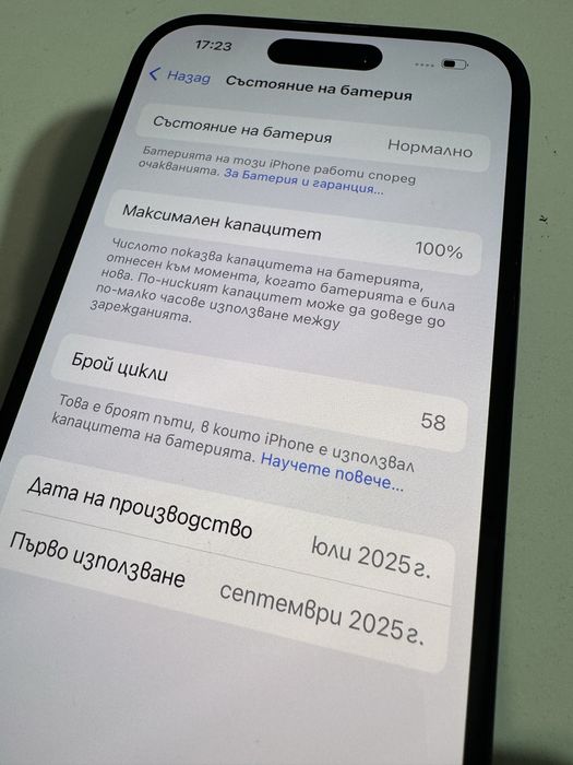 iphone 16 128 gb black 58 зареждания