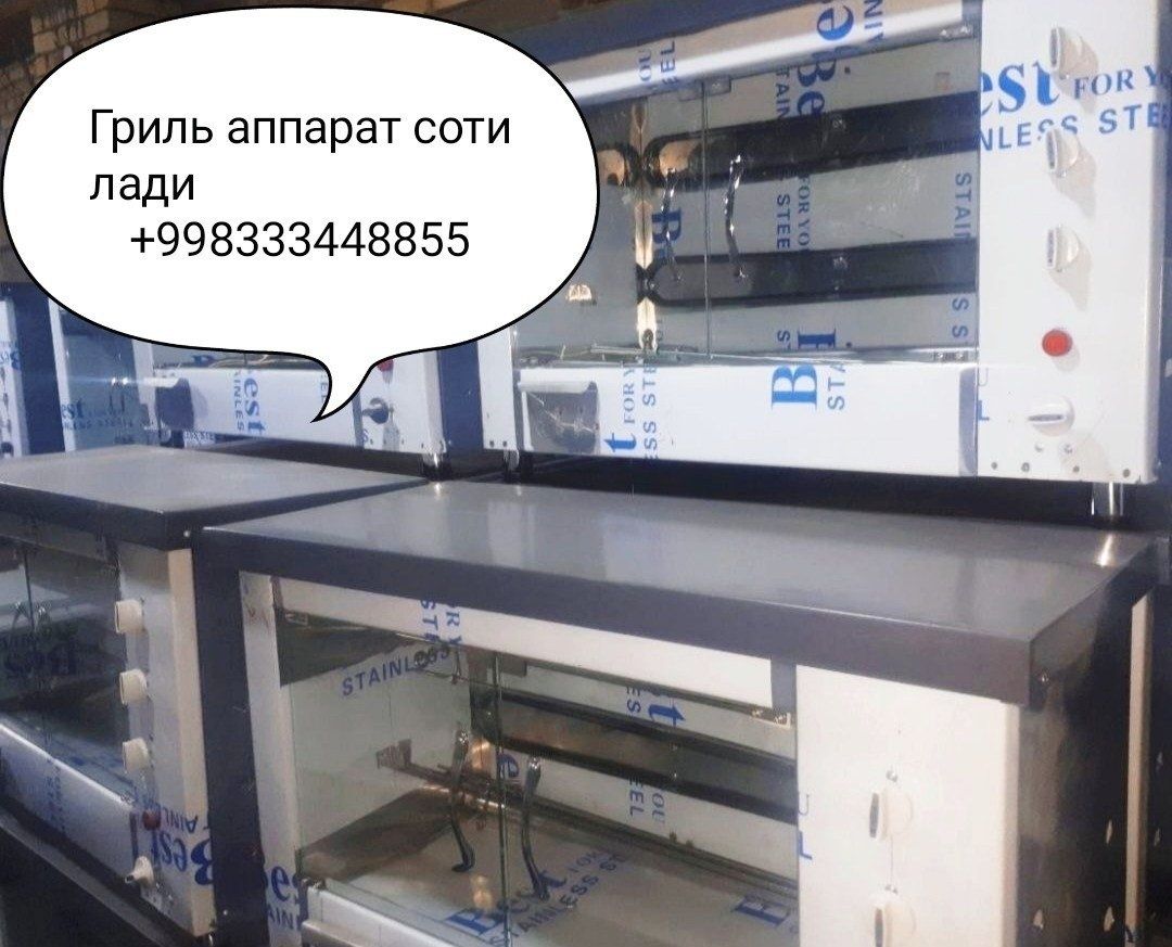 Aksiya Gril grill apparat gazda tõkda ishlidi 220w