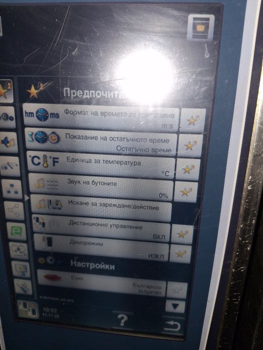 Конвектомат RATIONAL SCC XS 2019 година