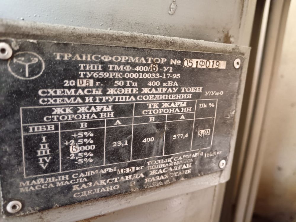 Продается трансформатор ТМ